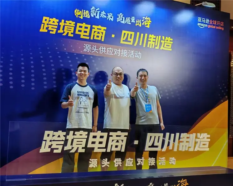 Sichuan Kexian Advertising and Amazon...