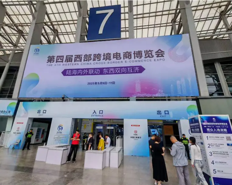 Sichuan Kexian Advertising Co., Ltd. ...